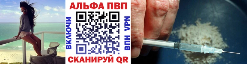ОМГ ОМГ   Малмыж  APVP крисы CK  где продают  