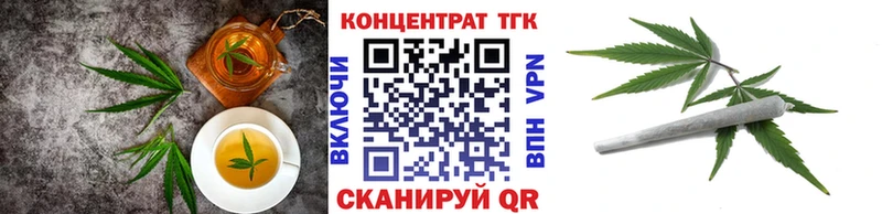 Cannafood марихуана где можно купить наркотик Малмыж