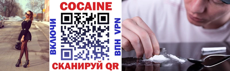 Кокаин 98% закладка Малмыж
