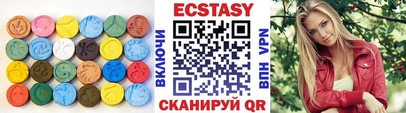 как найти наркотики  Малмыж  Экстази Дубай 