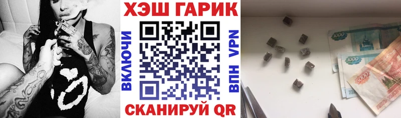 маркетплейс наркотические препараты Малмыж omg как зайти ГАШ 40% ТГК наркотики
