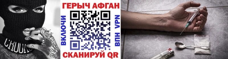где купить наркоту Малмыж ГЕРОИН VHQ
