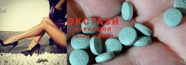 прущие крисы Белокуриха