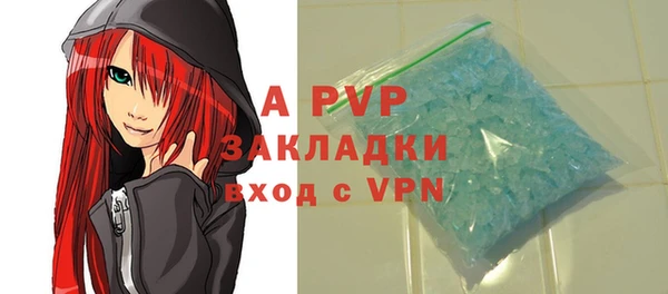 прущие крисы Белокуриха
