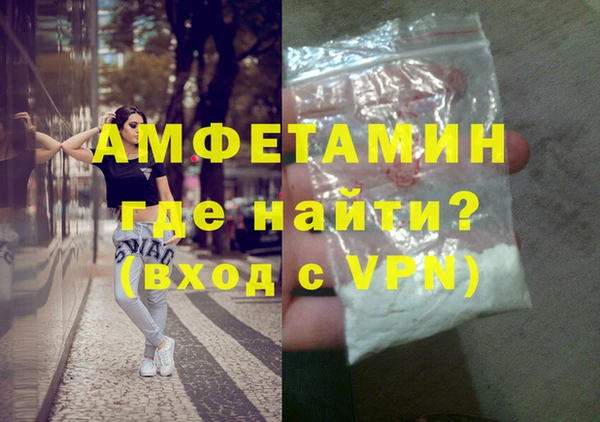 прущие крисы Белокуриха