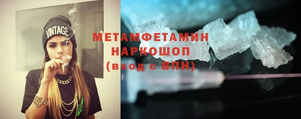 прущие крисы Белокуриха