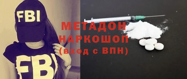 прущие крисы Белокуриха