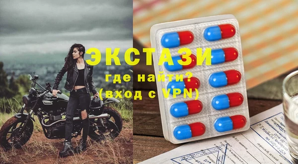 прущие крисы Белокуриха