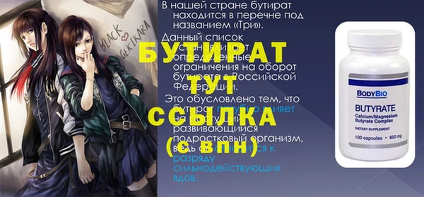 твердый Балахна