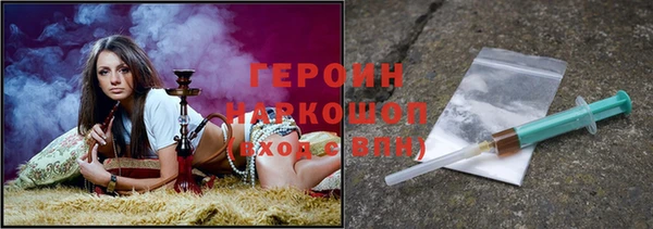 амф Беломорск