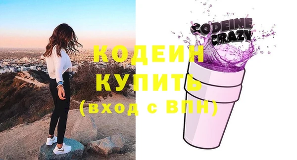 прущие крисы Белокуриха