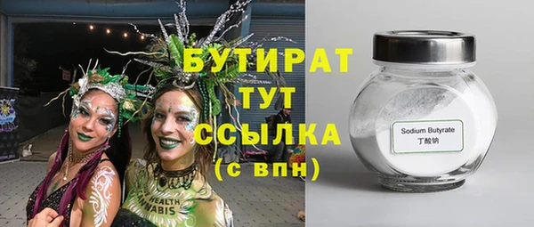 прущие крисы Белокуриха