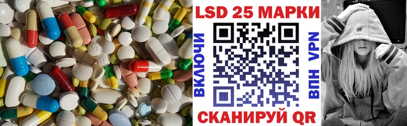 ЛСД экстази ecstasy Малмыж