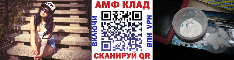 Первитин кристалл  магазин    мега маркетплейс  Малмыж 