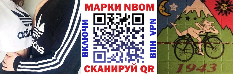 дарк нет какой сайт  хочу   Малмыж  Марки NBOMe 1500мкг 
