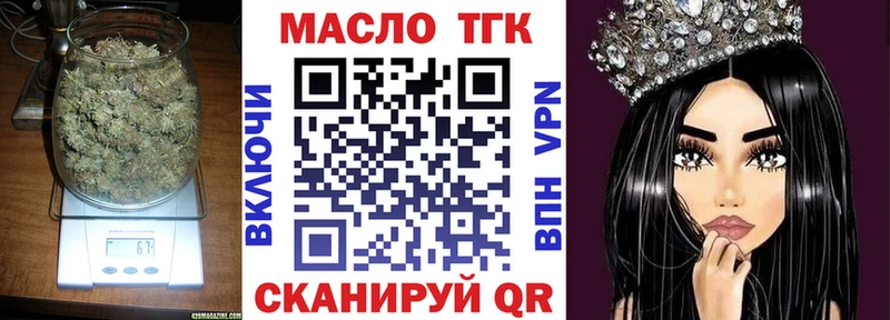 купить наркотики сайты  Малмыж  Дистиллят ТГК гашишное масло 