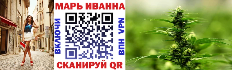 Шишки марихуана гибрид Малмыж