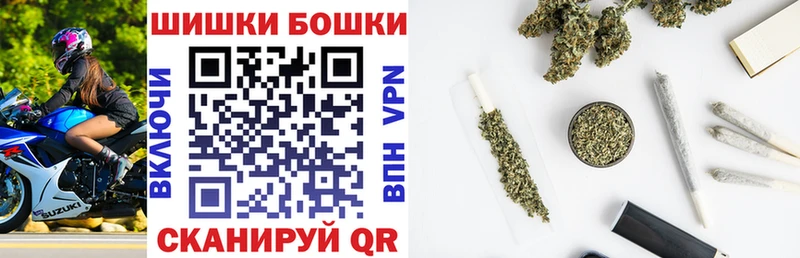 МАРИХУАНА VHQ  darknet Telegram  Малмыж 